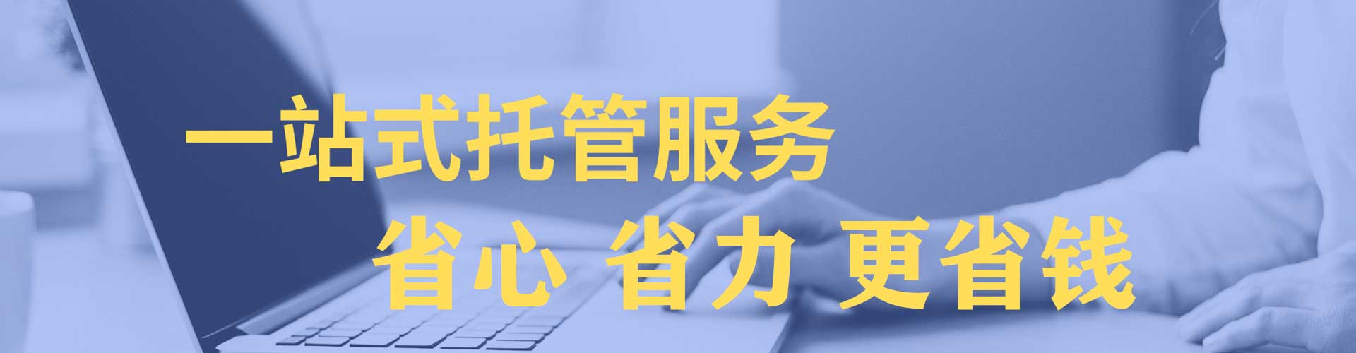东河信息流推广