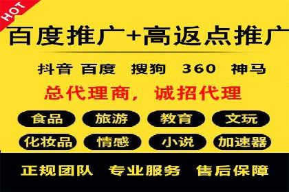 竞价广告开户的五大成功案例分享